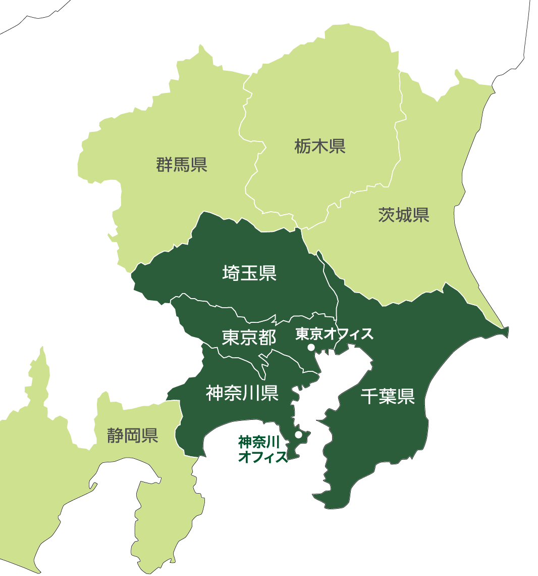 <営業エリア>首都圏を中心に幅広いエリアでご要望にお応えしています。